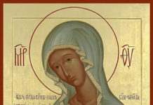 "En Ti la Unidad" - Icono ruso de la Madre de Dios de Fátima