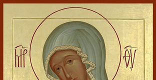 "En Ti la Unidad" - Icono ruso de la Madre de Dios de Fátima